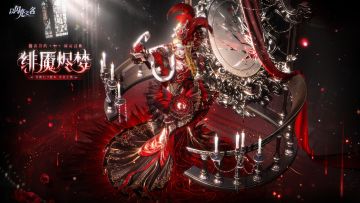 全新3.7版本·绯魇烬梦 现已正式上线！