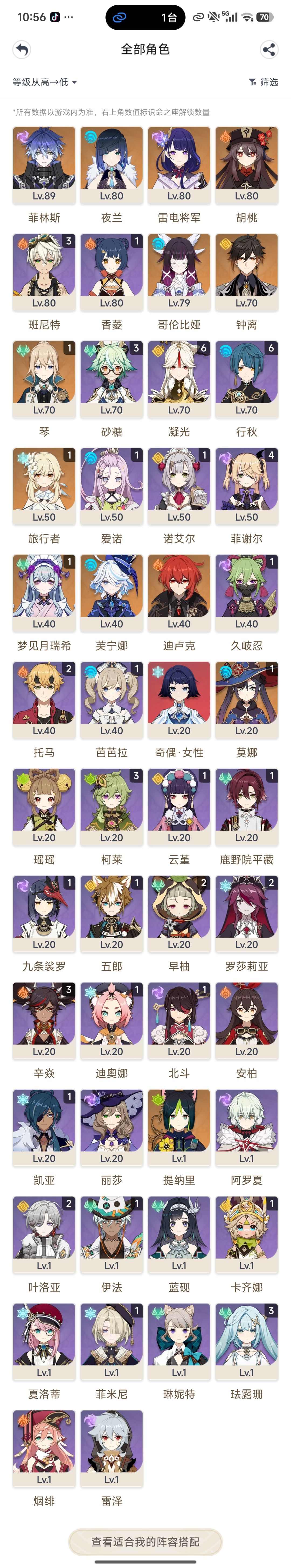 萌新刚回归求大佬给点建议 1