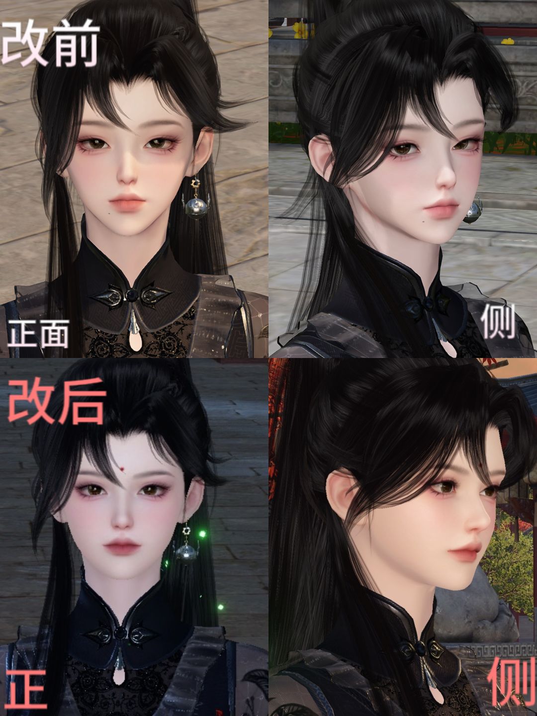 免费接改脸 1