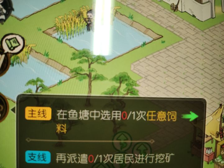 求助!!!截图