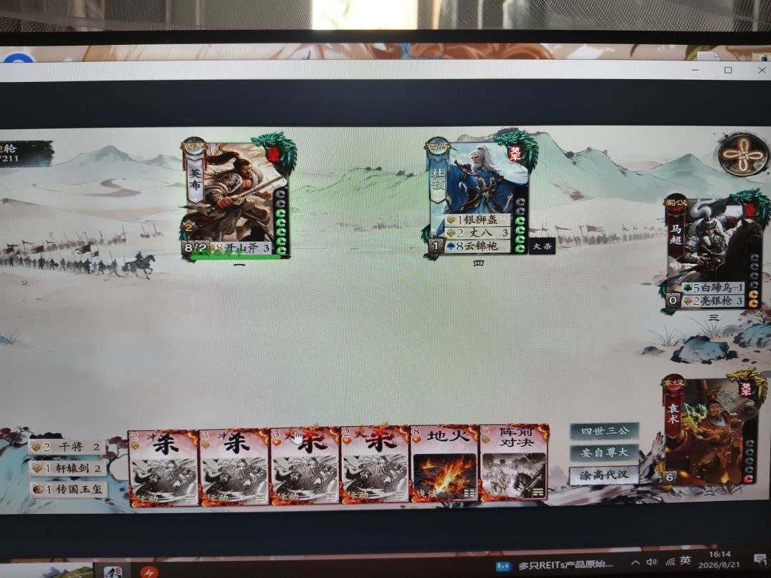 2v2人机阵容是根据玩家阵容选出来的 1