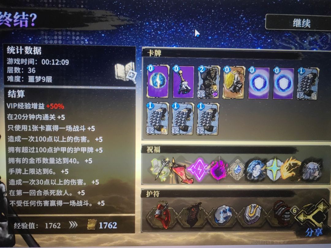 铁山从入门到入土 5