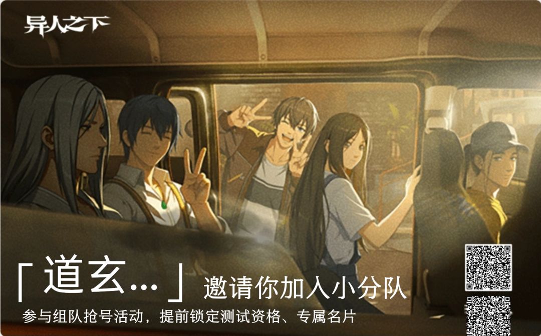 差两个 2