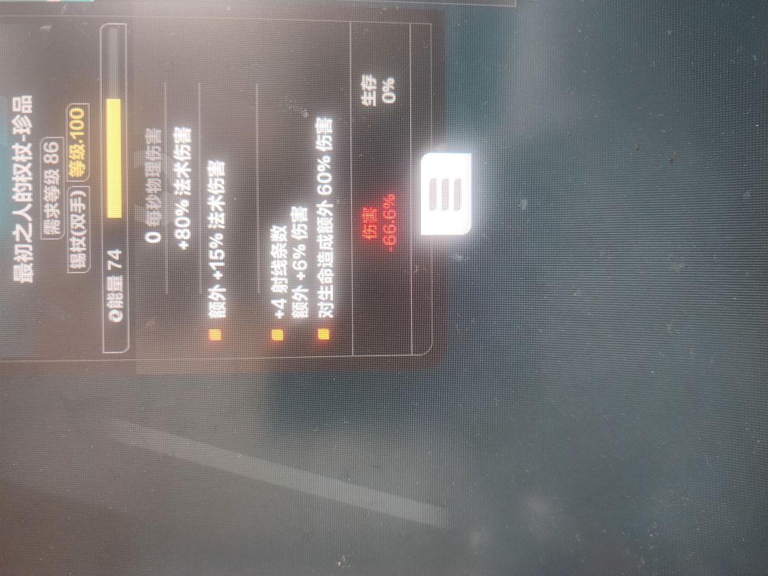 一个纠缠敲了4000火都没敲出来 1