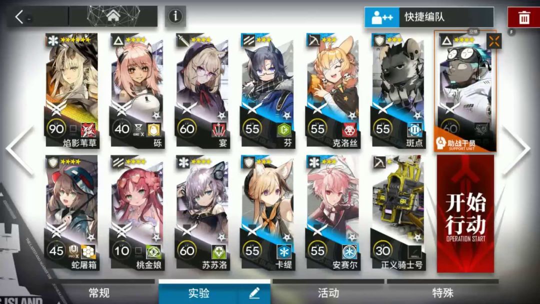 「怀黍离」突袭模式 HS-EX-8 单核截图