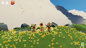 烛光夜话丨天空王国掌管生产阳光的神