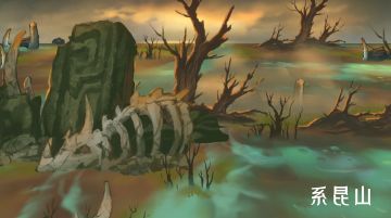 山海进化录丨小火龟的更新爆料