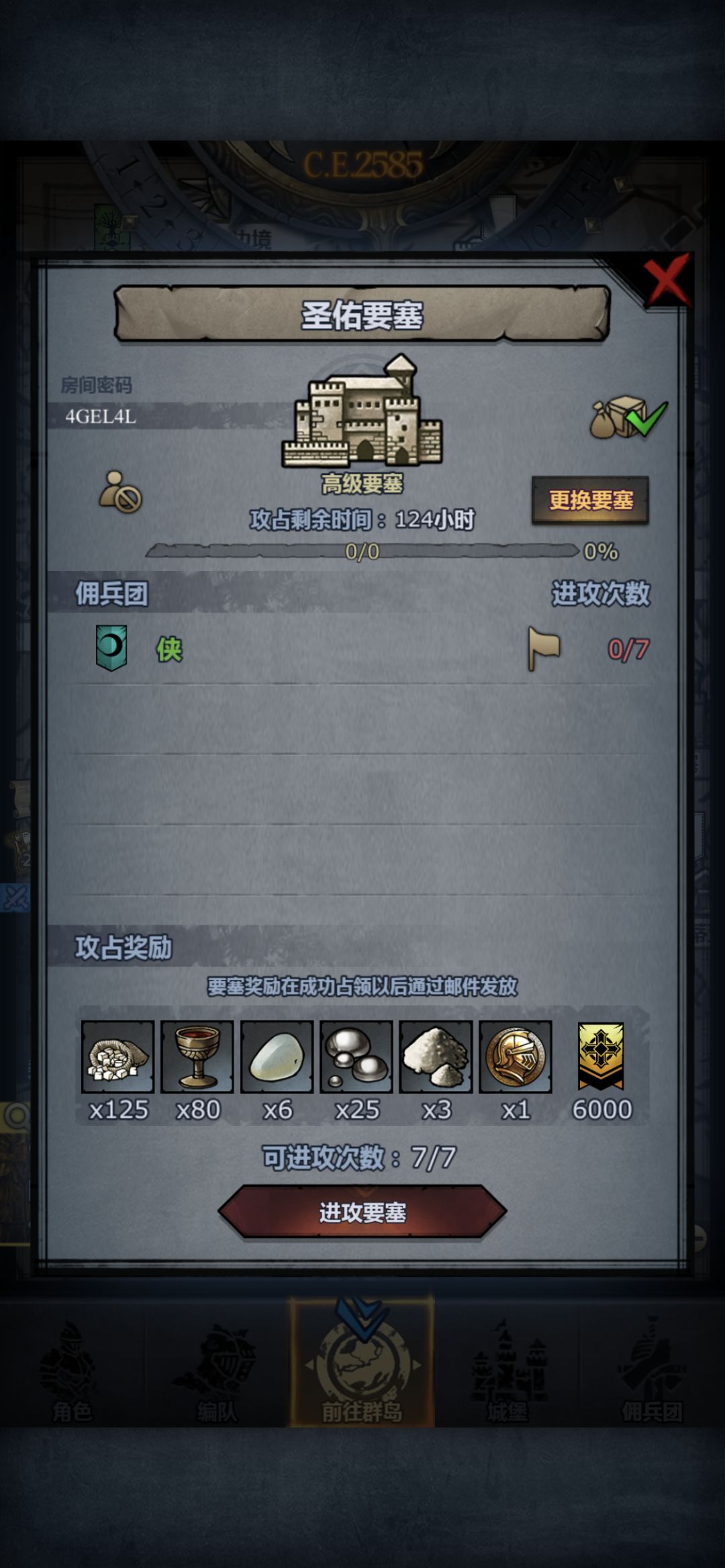周车,人满开 1