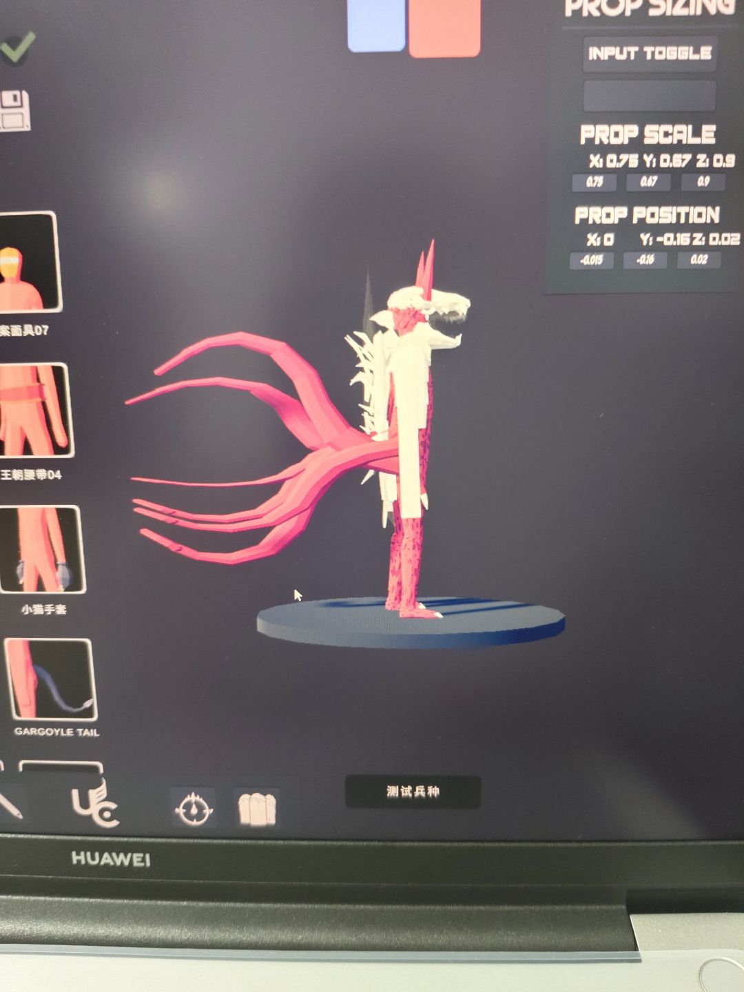 六尾鸣人3.0版本! 2