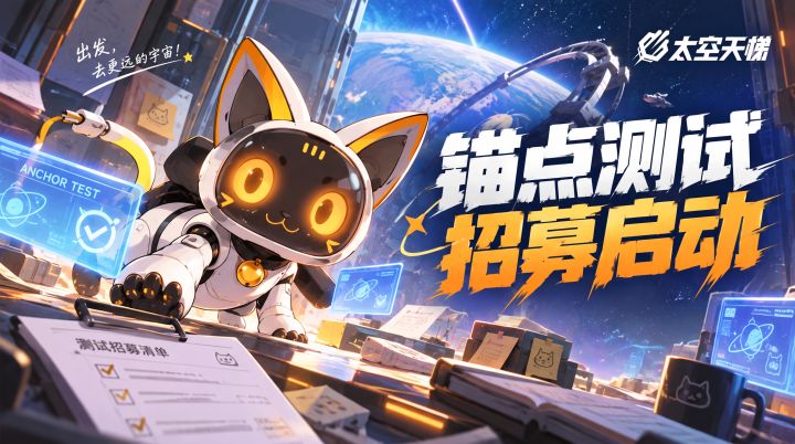 【招募开启】TT-01首次营业!来抽一份见面礼截图