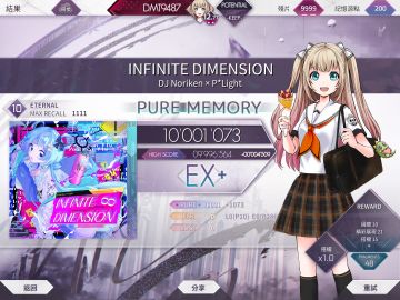 INFINITE DIMENSION ETR10 PM（-38）