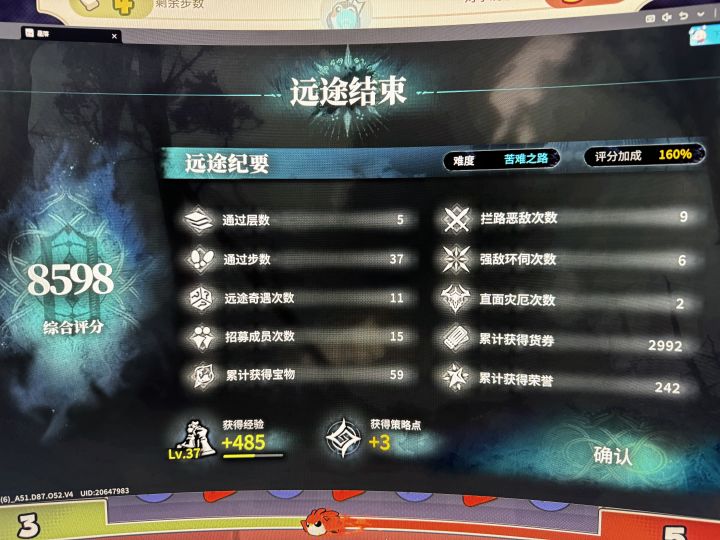 这个最高能到9000+吗…截图