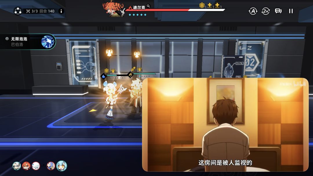 服了145回合 2