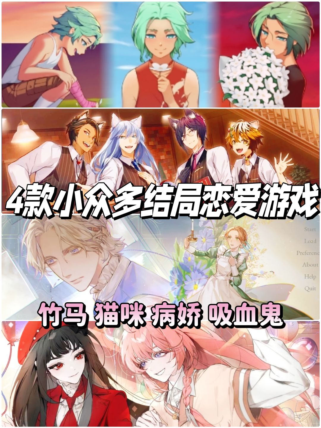 情人节就要甜甜的恋爱啊❤️画风绝美游戏 1