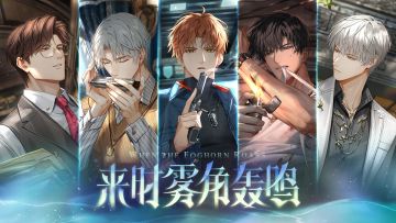 ✦来时雾角轰鸣 | 全新资料片5月9日开启✦