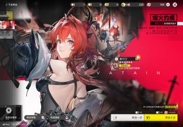 我觉得终末地其实还不错的……