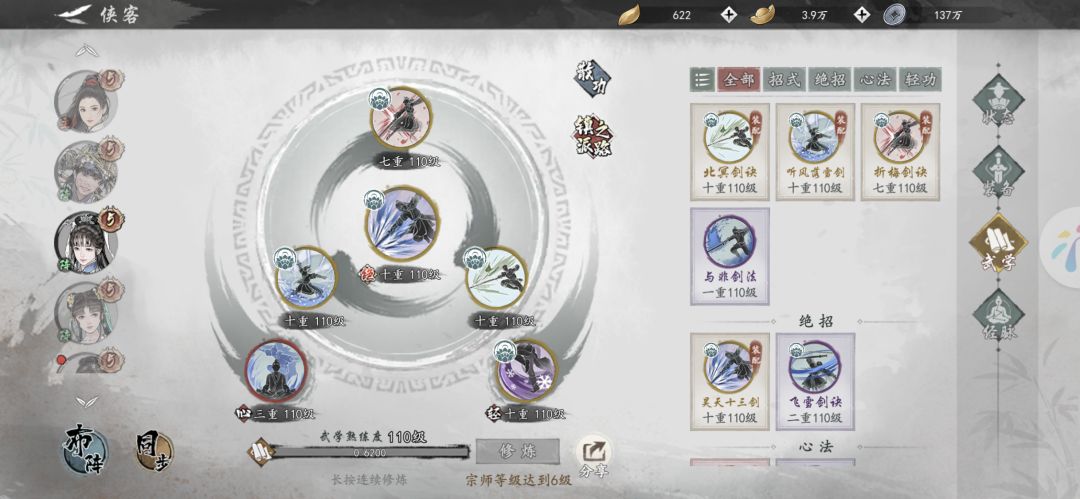打桩稳定保五争三!资源号出 2