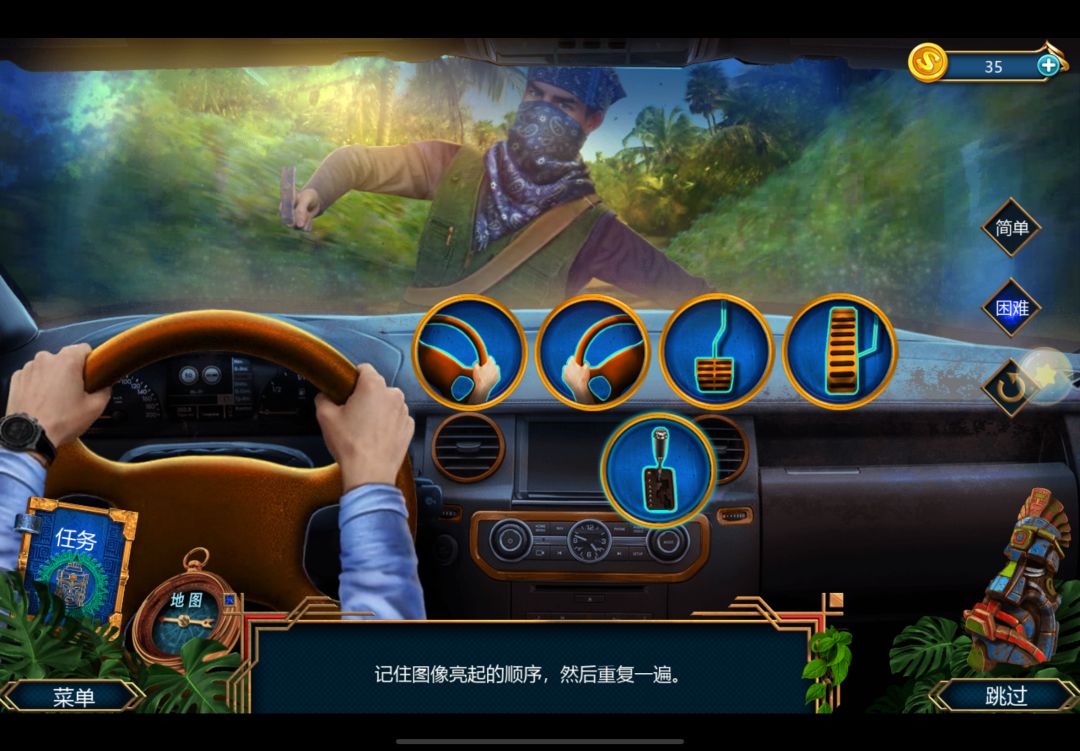 无法通过 1
