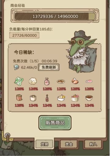 （四）游戏建筑和科技介绍