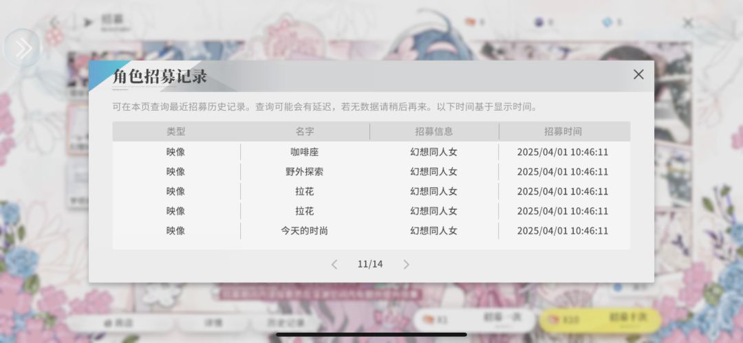 出bug啦 11