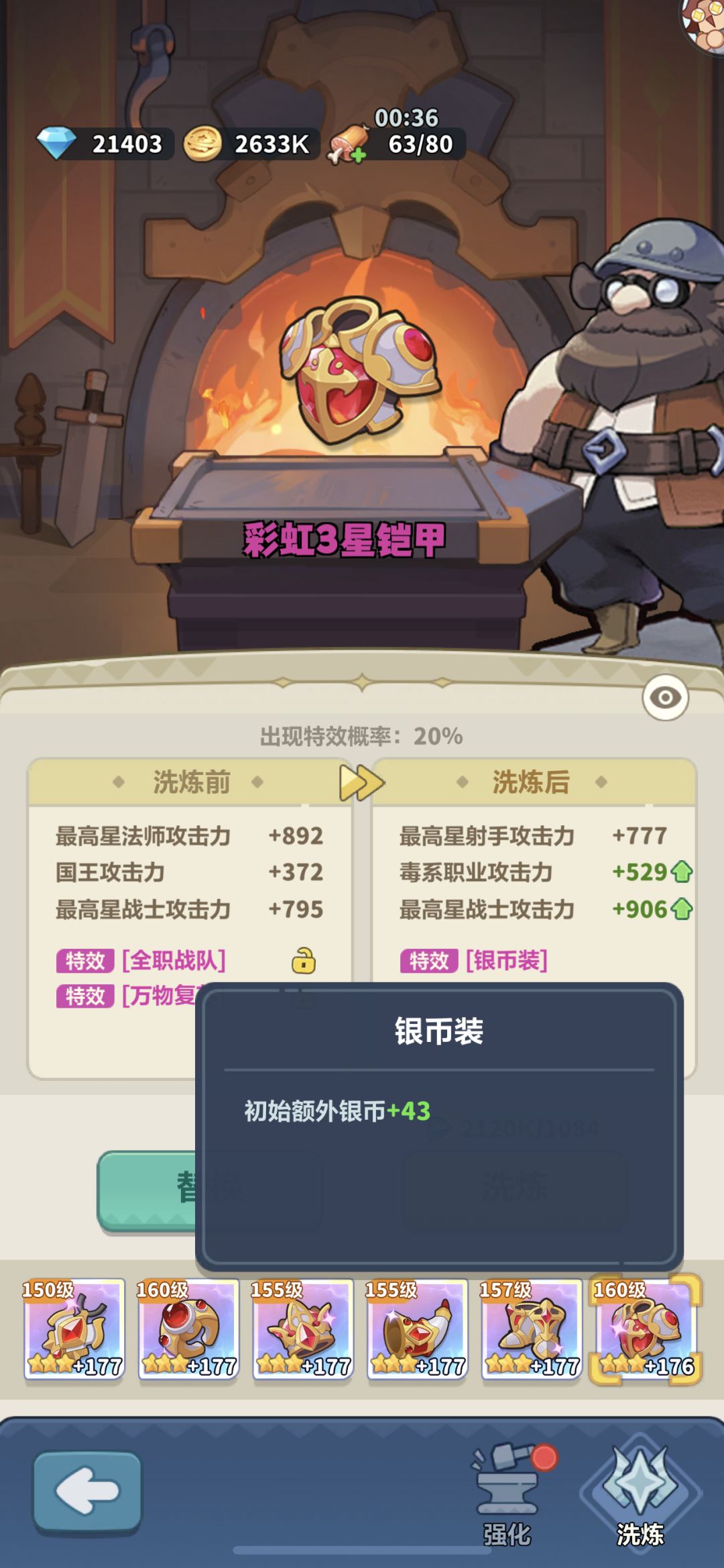 这一周的收益还是可以的👍 5