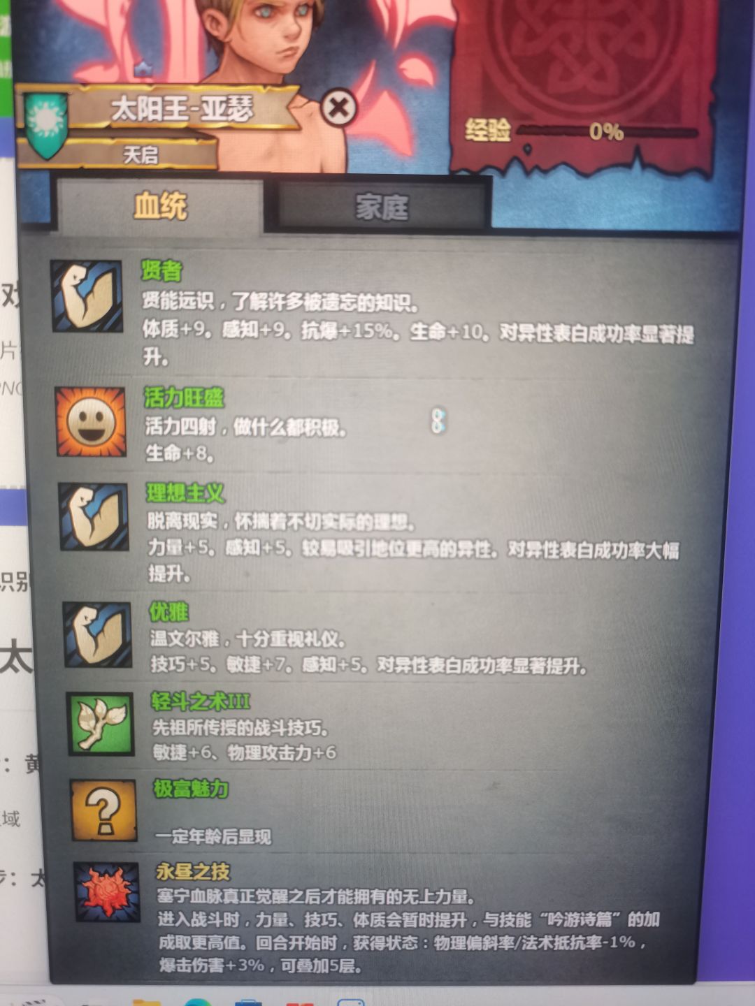 太会学了，你俩学的挺好啊 2