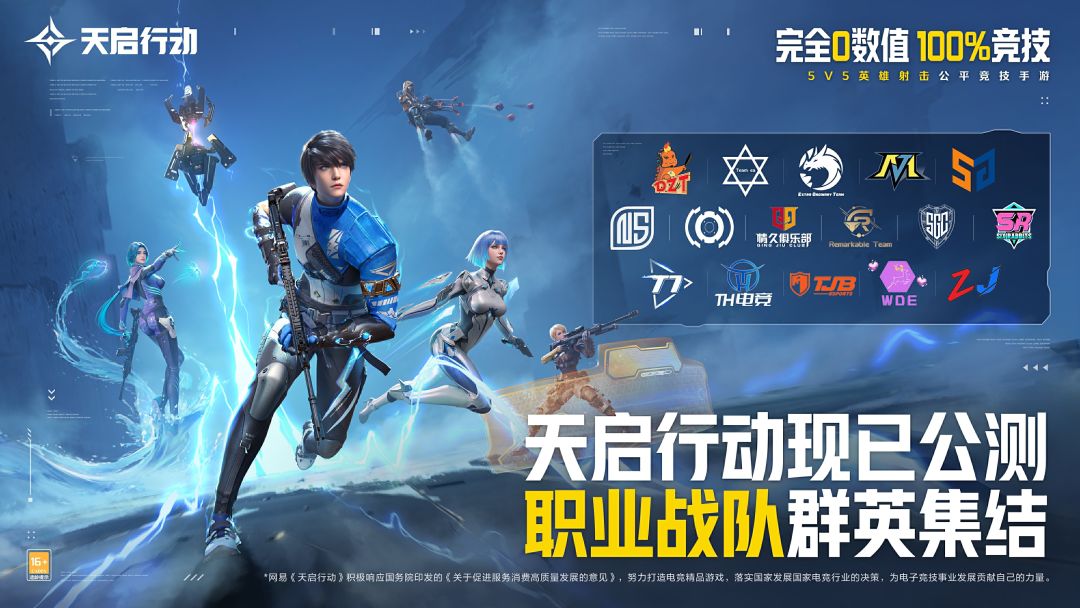 枪法火热,引爆枪战想象! 1
