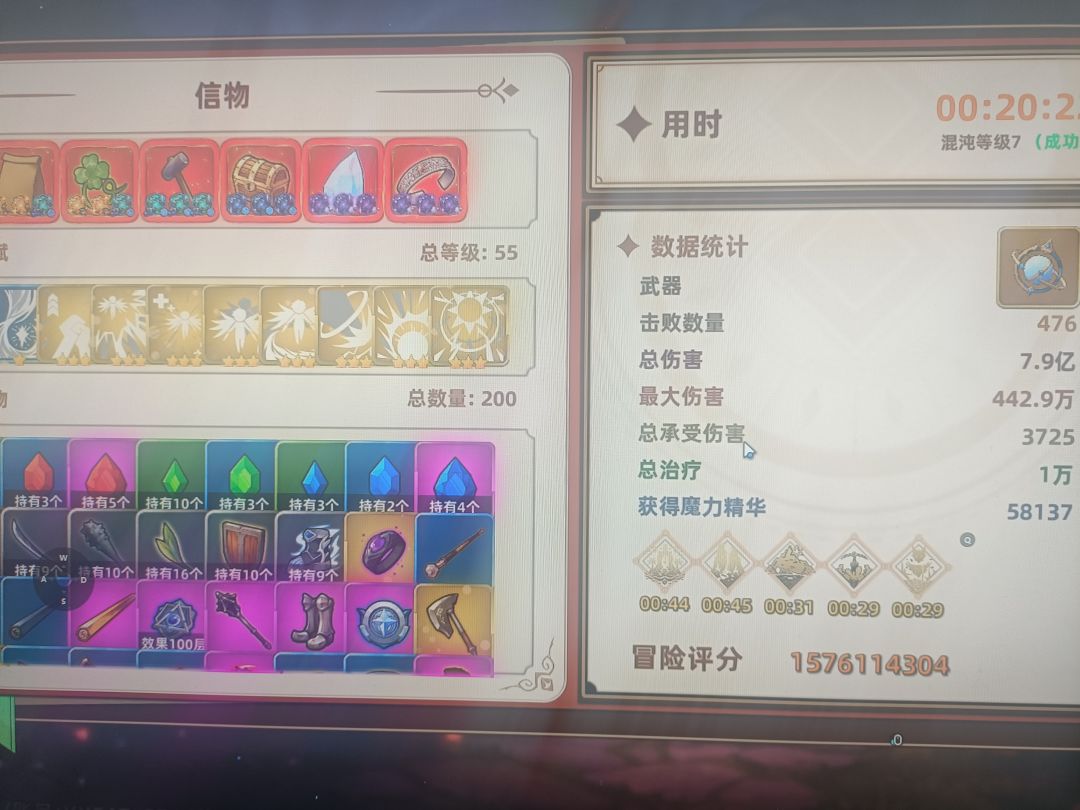 全角色通用公式化发育 2
