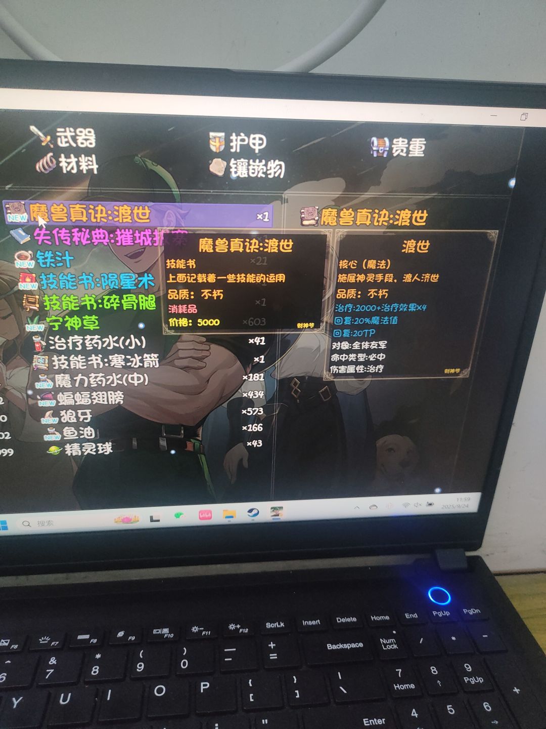 动态图片 1