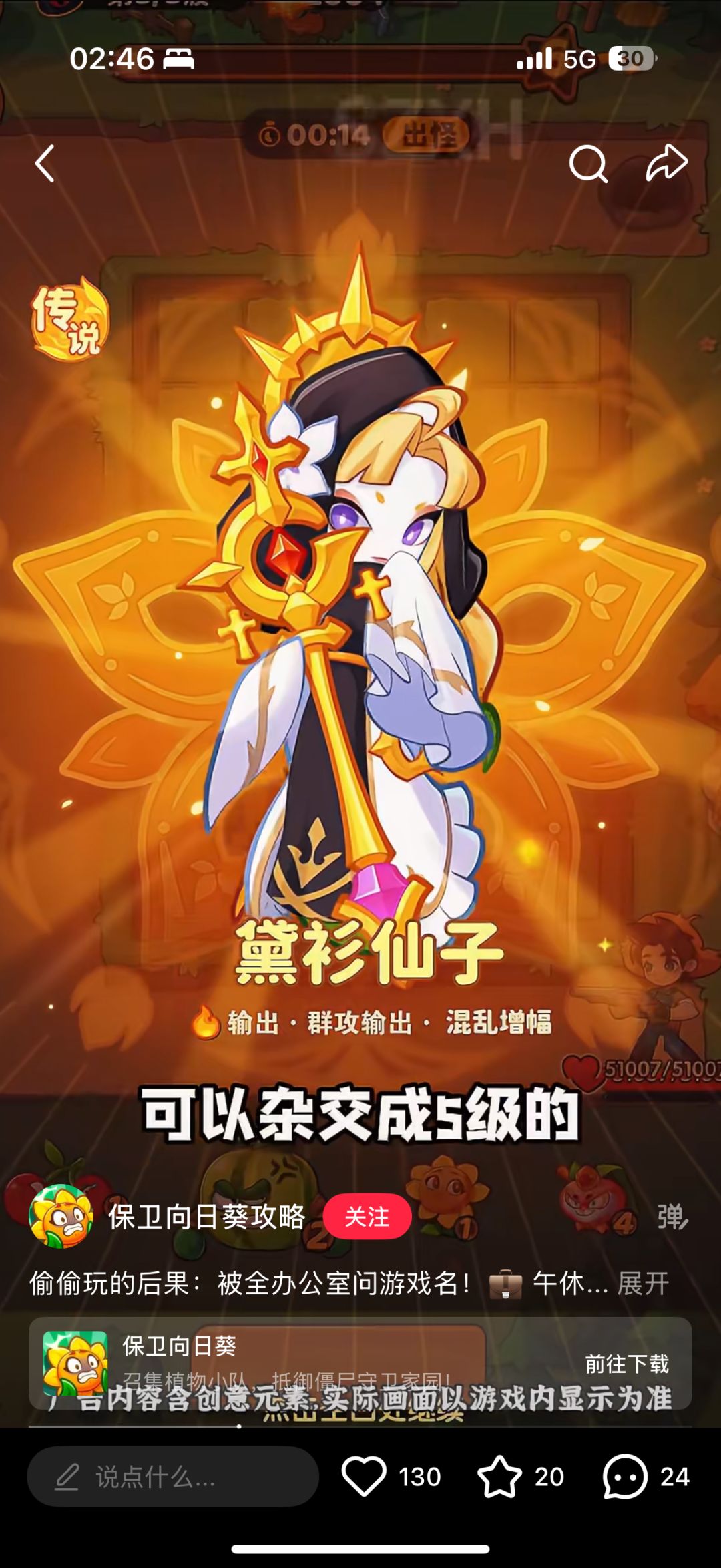 左边这个黛衫仙子到底存在吗 1