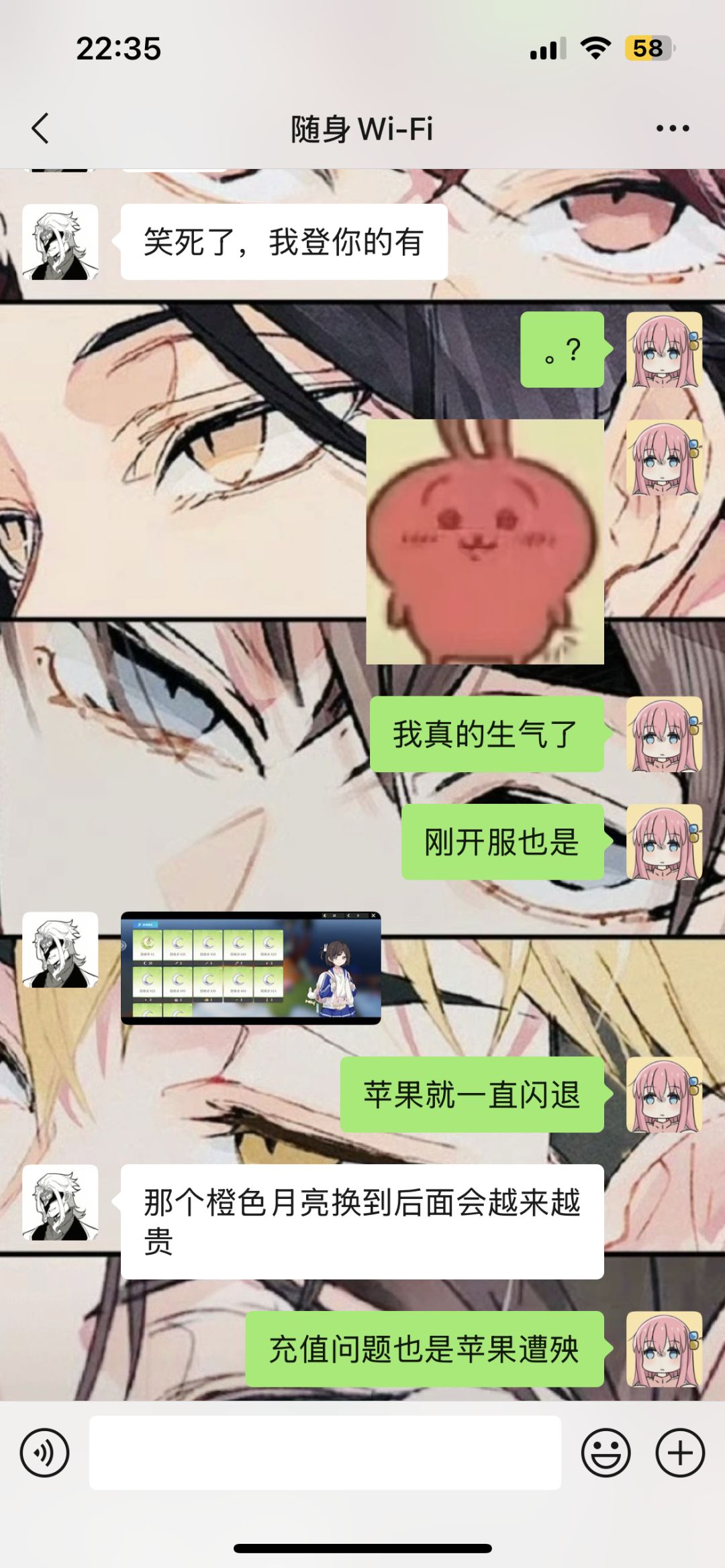 我是不配玩这游戏了吗。? 3