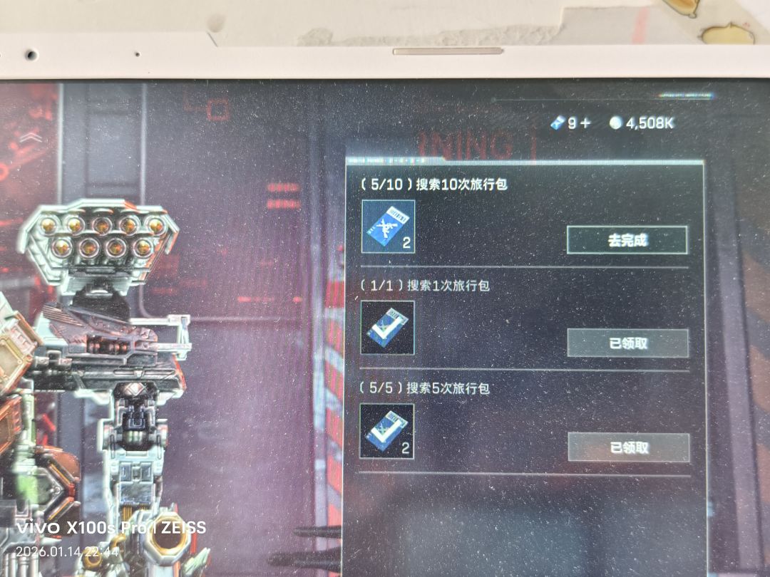 还有比我快的吗 1