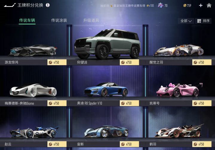 如图截图