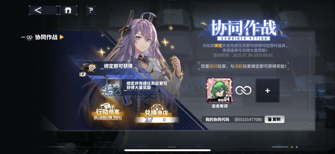 回归 1