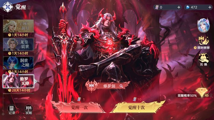唐晨压刀事件完整复盘!到底是机制超标还是合理操作?截图