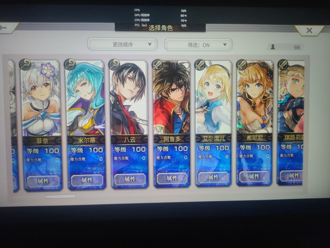 问一下奥兹玛 2