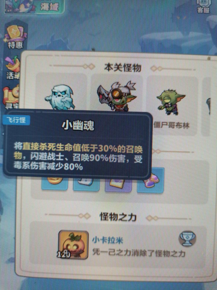 这波改动太N皮了截图