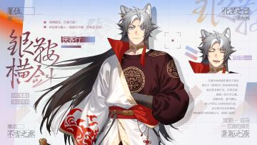 【已开奖】【月相札记】千流