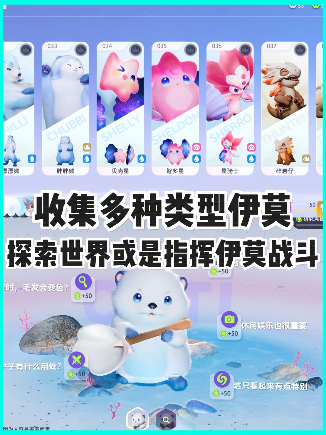 全新捉宠游戏‼️开启招募测试🀄️ 3