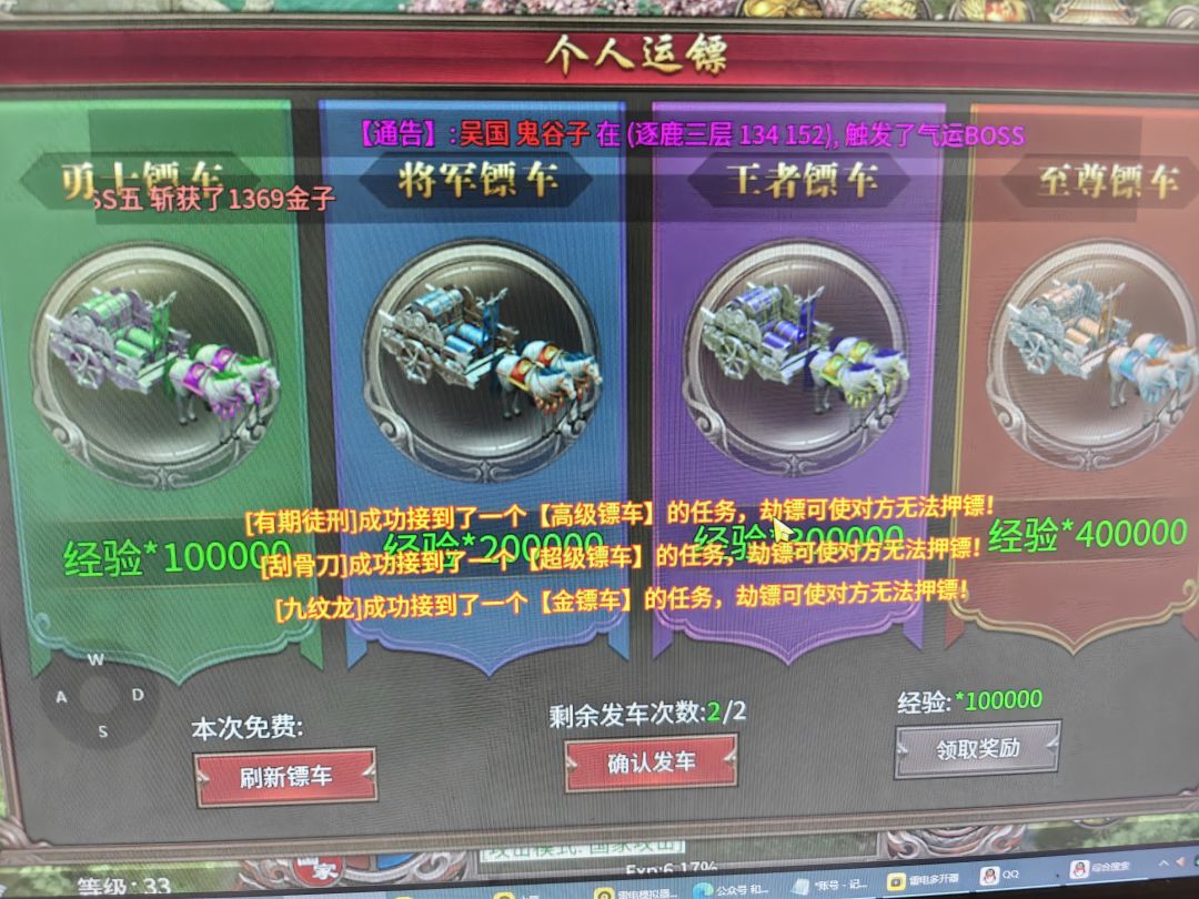 好玩 有兴趣的来 1