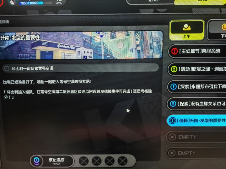 这个任务怎么触发啊？截图