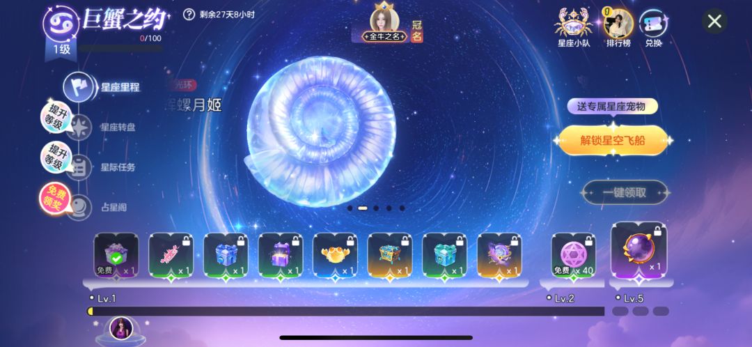 星座系列啥时候轮到处女座啊? 1
