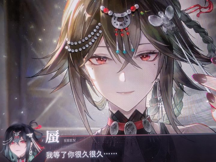 啊这，眼前一亮，中，好看[表情_开心]（个人想法）#归龙潮 #龙归潮 #浅评一下截图