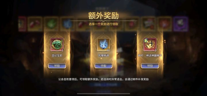 泰坦箱子截图