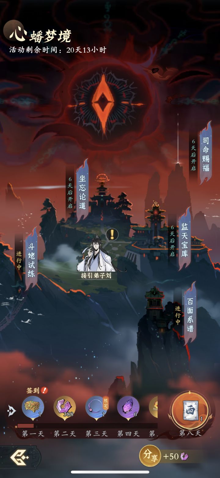 尿性截图
