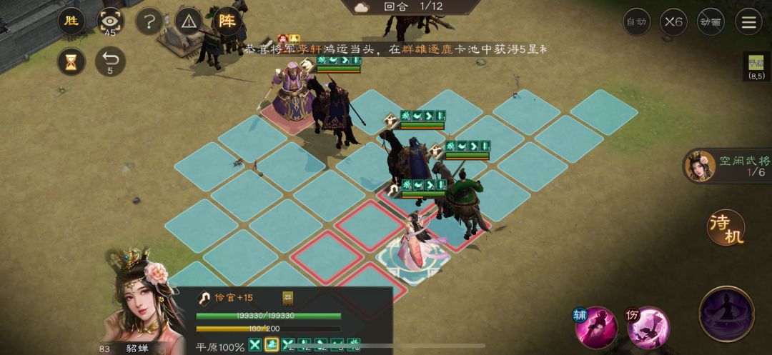 白虎七,一回合毙命通关 3