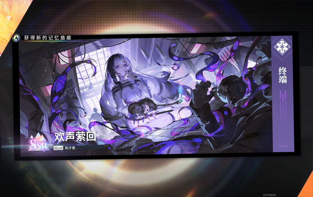 最欧的一次 3