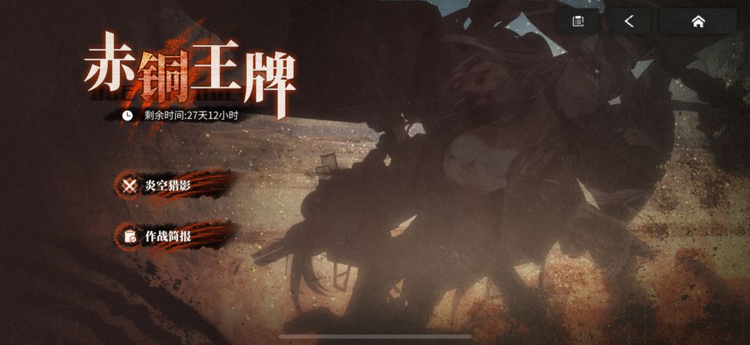 更新一上午,游戏半小时 2
