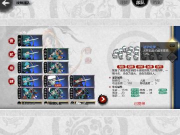 【王XX】普通兵种及三国特殊兵种选择