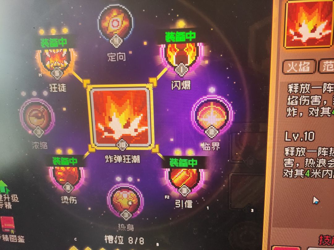 动态图片 7